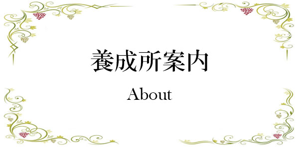 about