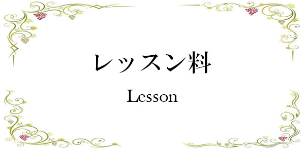 lesson